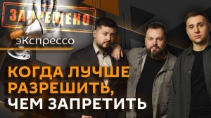 эКспрессо. Выборы в России, войска НАТО в Польше, отдых в Китае, музыка и политика
