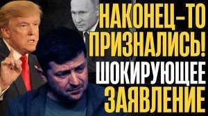 О ЧЁМ с ВАМИ ТОГДА ГОВОРИТЬ?!... Союзники струсили... КАРТИНА МАСЛОМ! ВСЕ СВОБОДНЫ...