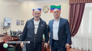 Глава Сергокалинского района встретился с участником СВО