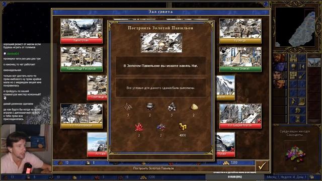 БЕЗ КНИГИ И МАГИИ! |ГЕРОИ 3 ПРОХОЖДЕНИЕ КАМПАНИИ ЙОГ | ГЕРОИ МЕЧА И МАГИИ 3 ЦИТАДЕЛЬ ВАРВАРЫ