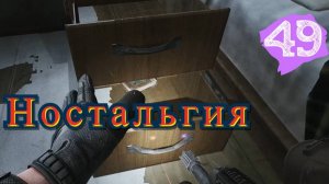 Прохождение Тарков ПВЕ - Escape From Tarkov PVE путь с нуля ч.49 - Путевка в санаторий