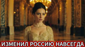 ЕКАТЕРИНА ВЕЛИКАЯ: императрица, СВЕРГНУВШАЯ своего МУЖА... с АРМИЕЙ ЛЮБОВНИКОВ.