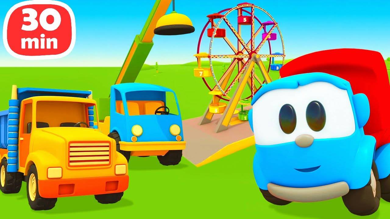 Грузовичок Лева строит от колеса обозрения до пожарной машины! Мультик про игрушки