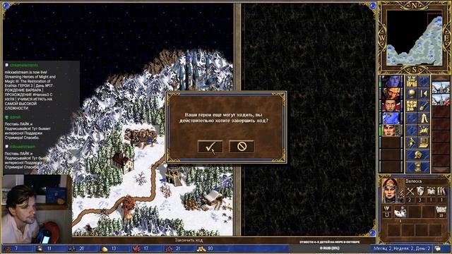 БЕЗ КНИГИ И МАГИИ! |ГЕРОИ 3 ПРОХОЖДЕНИЕ КАМПАНИИ ЙОГ | ГЕРОИ МЕЧА И МАГИИ 3 ЦИТАДЕЛЬ ВАРВАРЫ