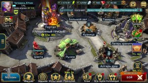 Райд путь новичка №2