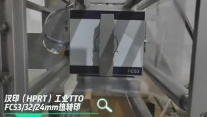 Маркировка на упаковочном автомате | TTO-принтер FC53