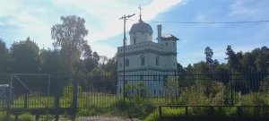 Скит патриарха Никона. Иордан. Новый Иерусалим. 13 сентября