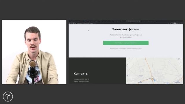 Интеграция Roistat с Tilda и amoCRM смотреть онлайн