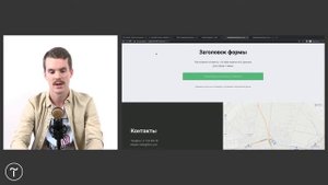 Интеграция Roistat с Tilda и amoCRM