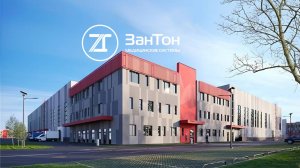 ООО "ЗанТон Медицинские системы" - Производство медицинского оборудования.