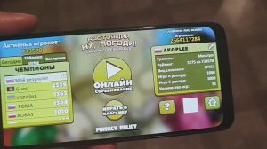 Игра Электроника(это не монтаж)