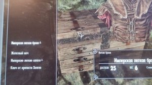 ﹥ The Elder skrol. 5:skyrim прохождение