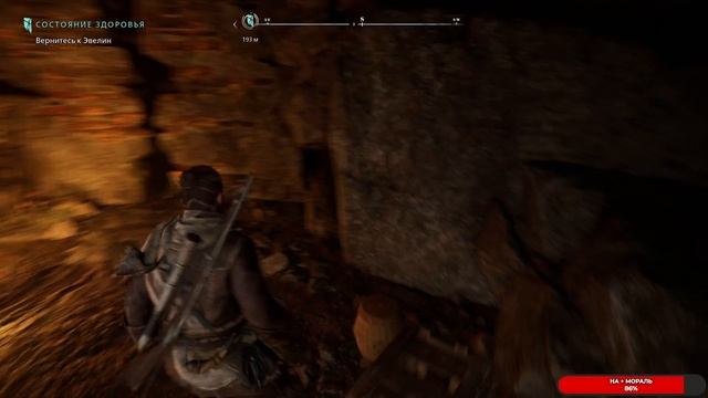 Banishers Ghosts of New Eden #6 чайное прохождение