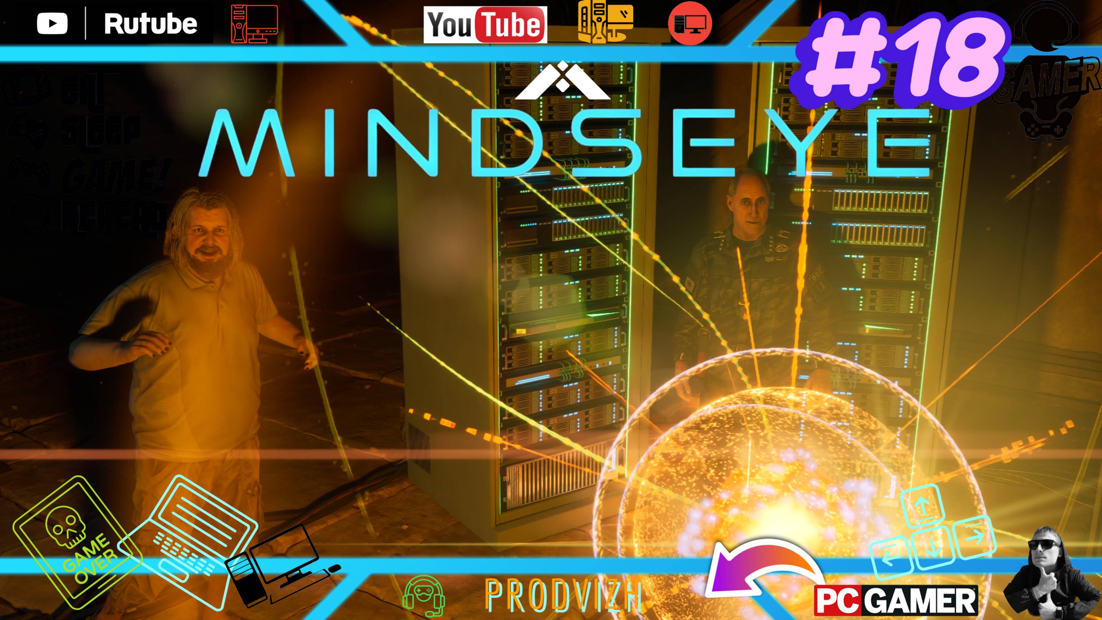 ▌Прохождение MindsEye ►18 В погоне за сферой [4К]