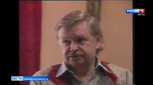 Сегодня в Кирове пройдет вечер памяти «Вселенная Альберта Лиханова»