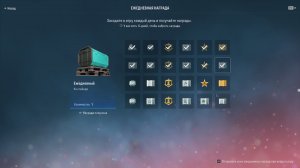 Мир кораблей