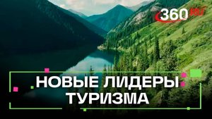 Прощай, Турция? Куда россияне стали ездить вместо традиционных курортов