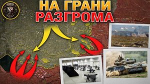 ❗💥⚡️Запорожский фронт вот-вот рухнет. Новая попытка штурма Покровска. Сводка за 17.09.2025г.