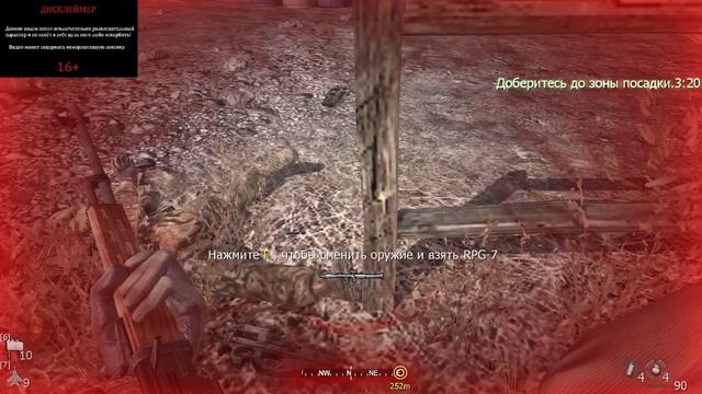 ПРОХОЖДЕНИЕ CALL OF DUTY MODERN WARFARE №10 ЖАРА