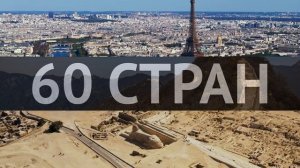 Авиафлот — открываем мир путешествий вместе! ✈️