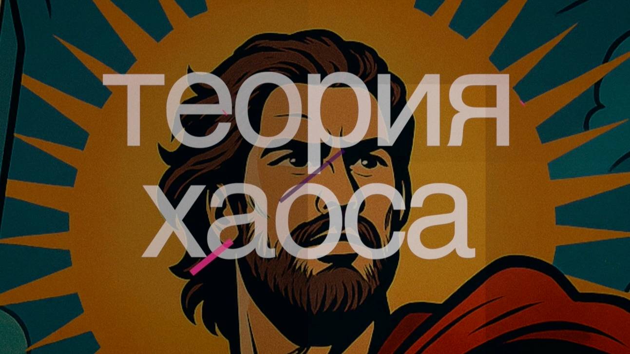 Об этом канале и его авторе