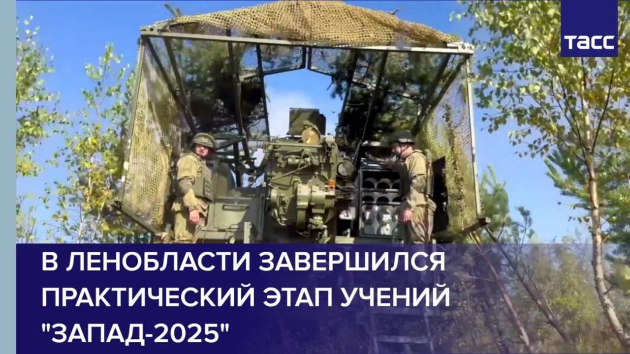 В Ленобласти завершился практический этап учений 