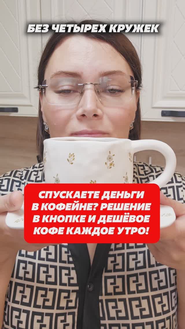 Упаковками покупаю соль и вот почему! #соль #уборка #хозяйка #какотмыть смотреть онлайн