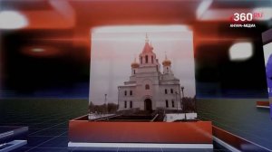 «День за днём» выпуск от 17.09.2025