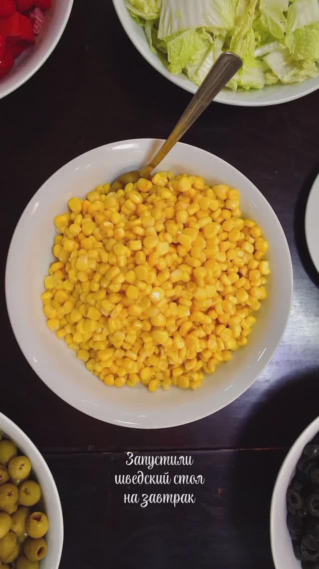 Завтрак шведский стол санаторий Ленина