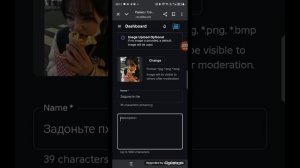 как правильно делать стойку в плиз донат