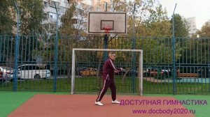 Упражнения с двуручным деревянным мечом Цзянь (11)