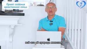 Как верно расставить границы для женщины? (Торсунов О. Г.)