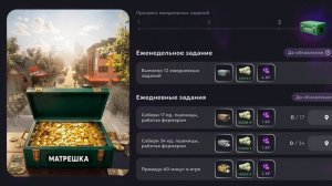 прокачка аккаунта #2 на 16 сервере