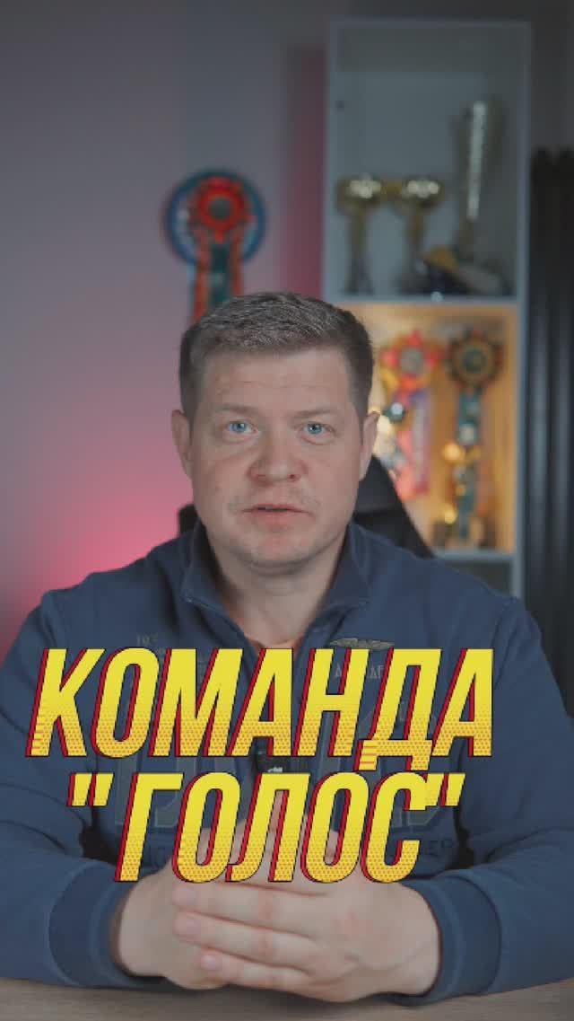 Как выучить с собакой команду голос и научить гавкать по команде? смотреть онлайн