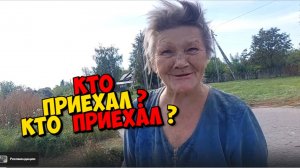 УРА !!!!  НАШ ЛЮБИМЫЙ БЛОГЕР ПРИЕХАЛ !!!!