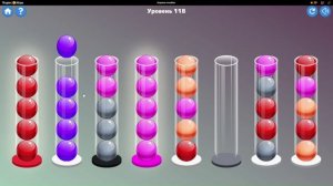 Шарики в колбах уровень 118