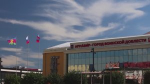 Армавир готовится отметить 186-ю годовщину со дня основания