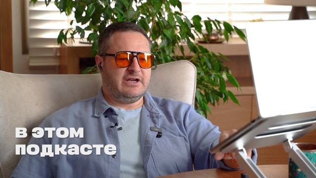 Самарт Саммасати. Новый подкаст уже завтра.