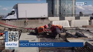 Новые опорные конструкции установили на Тургеневском мосту в Краснодаре
