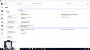 Варианты учета руководителей в WebSoft HCM