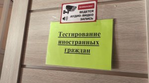 ДЕТИ МИГРАНТОВ ПЛОХО ЗНАЮТ РУССКИЙ ЯЗЫК