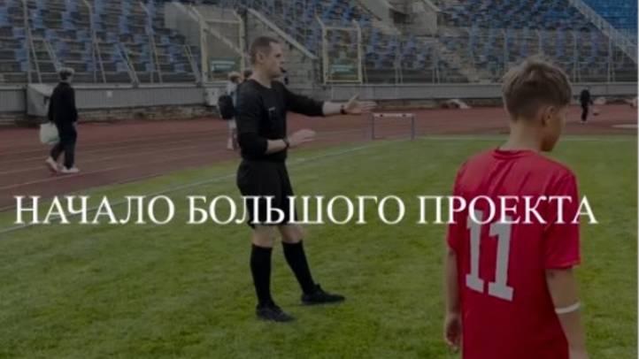 Муниципальная футбольная лига. 15 сентября 2025 г. смотреть онлайн