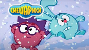 Смешарики | Зимнии Игры Смешариков | Смешарики Новые Серии | Смешарики Пин Код | Игра для детей