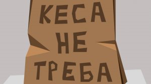 Нестыдный «Майор Гром»