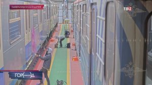 В столице поймали метровандалов: им грозит до семи лет тюрьмы / Город новостей на ТВЦ