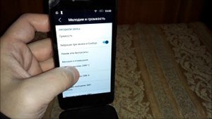 Как поставить звонок на телефон