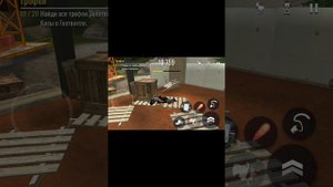 игра каза 1 часть