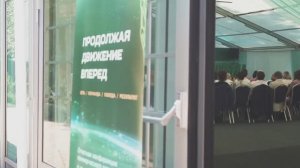 5-ти дневная конференция с тимбилдингом ПРОДОЛЖАЯ ДВИЖЕНИЕ ВПЕРЕД