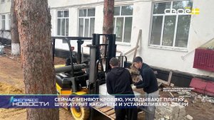 Новости на Своём от 17 сентября 2025г. 21.00