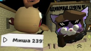 ОДИНОЧНЫЕ СЕРВЕРА ПО ЧИКЕН ГАНУ чг чикен ган ден жура